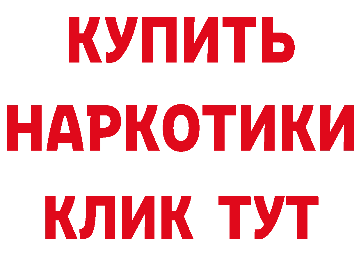 Мефедрон 4 MMC вход даркнет MEGA Константиновск