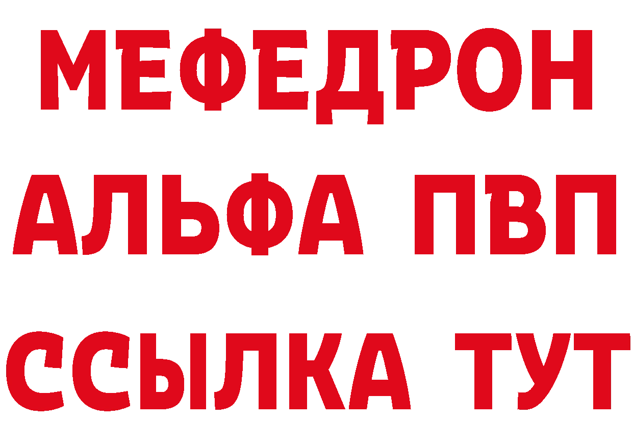 Метамфетамин витя tor это мега Константиновск